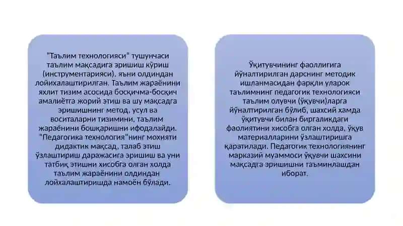 PEDAGOGIK TEXNOLOGIYANING ILMIY-NAZARIY ASOSLARI 4