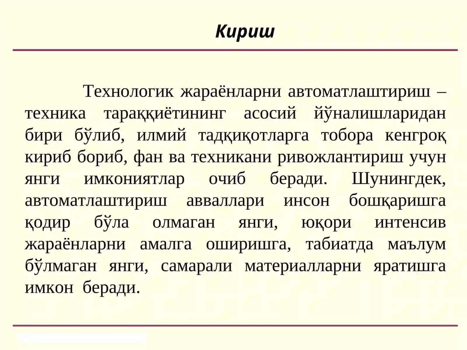 TEXNOLOGIK JARAYONLARNI AVTOMATLASHTIRISH VA BOSHQARUV 4