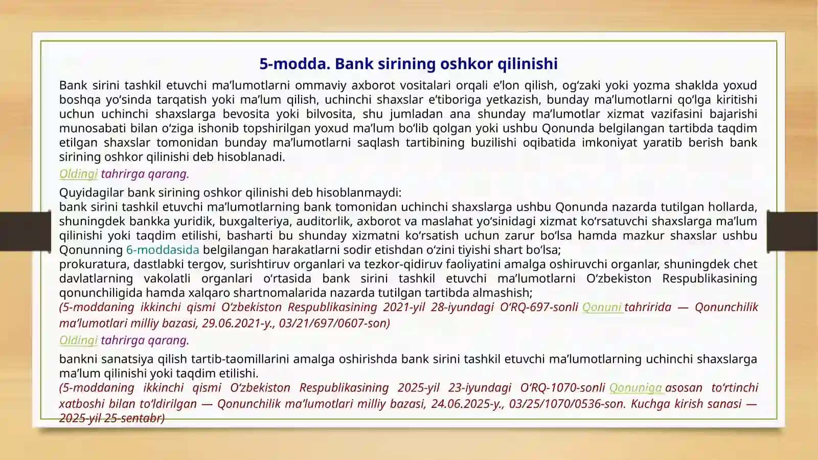 Oʻzbekiston Respublikasining qonuni BANK SIRI TOʻGʻRISIDA 4