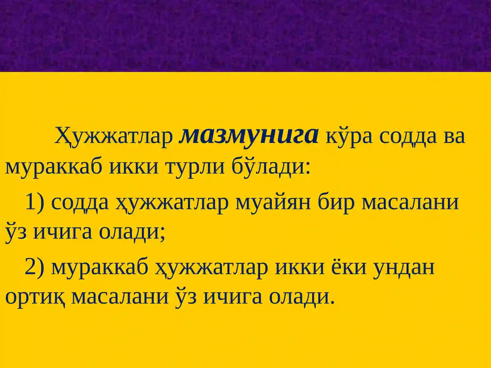 ҲУЖЖАТ ТУРЛАРИ 4