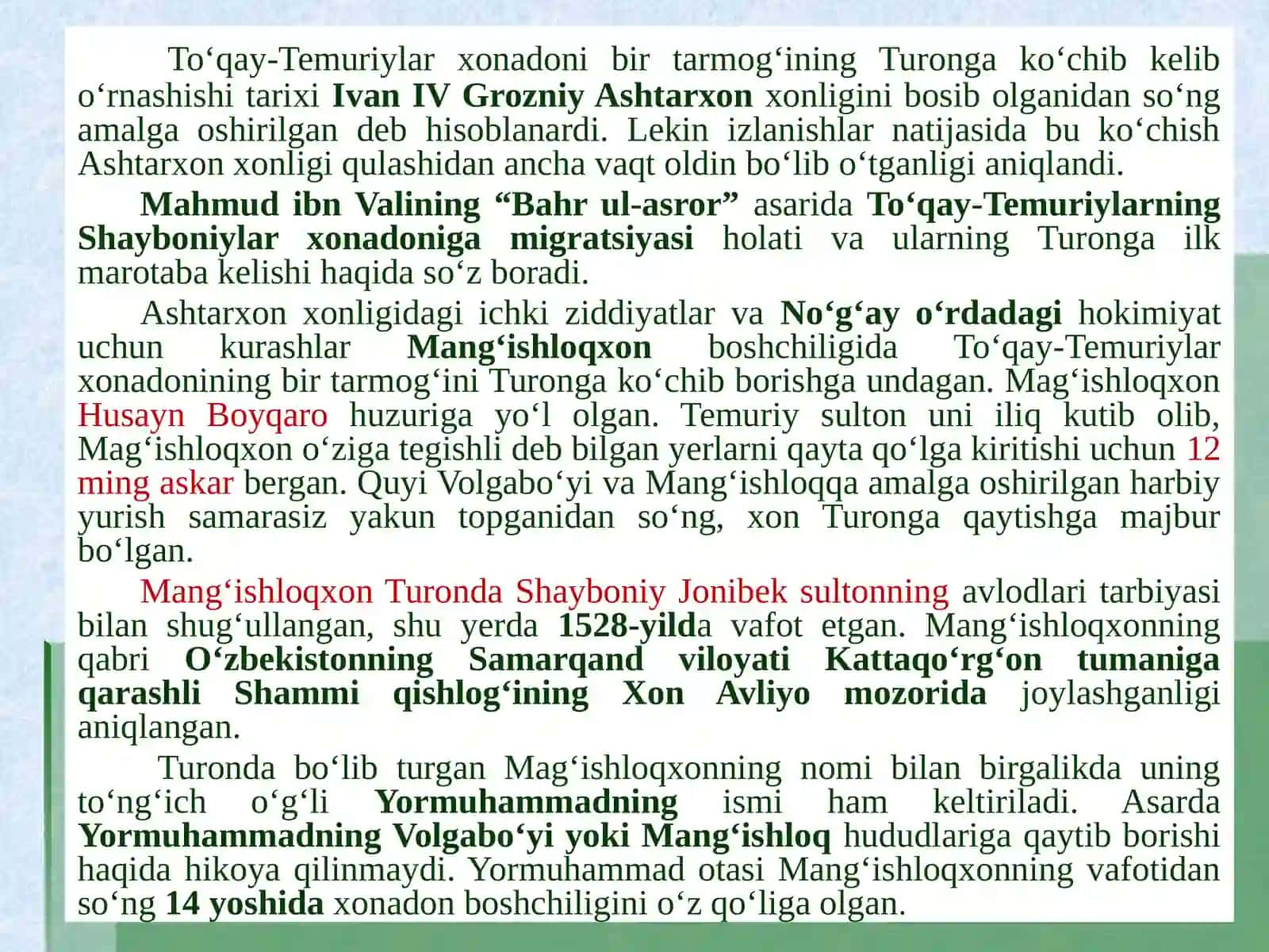 Buxoro xonligida ashtarxoniylar sulolasi hukmronligining o‘rnatilishi va siyosiy tarixi 4