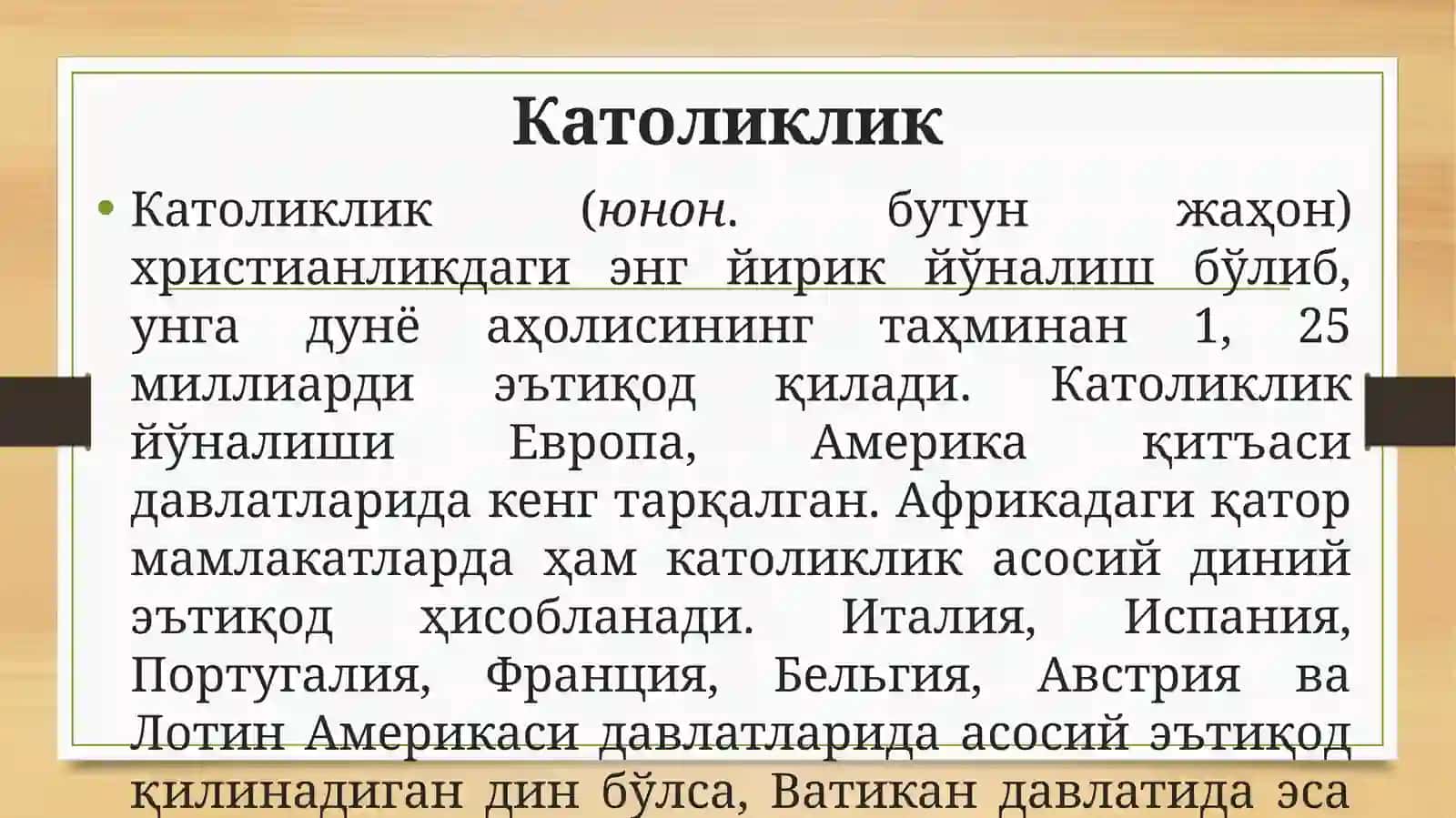 Xristianlikyo’nalishlari 4