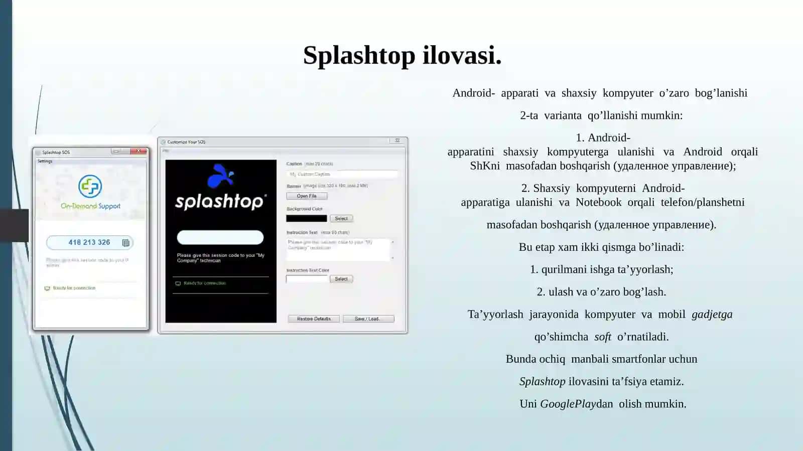 AirDroid utilitasi 4