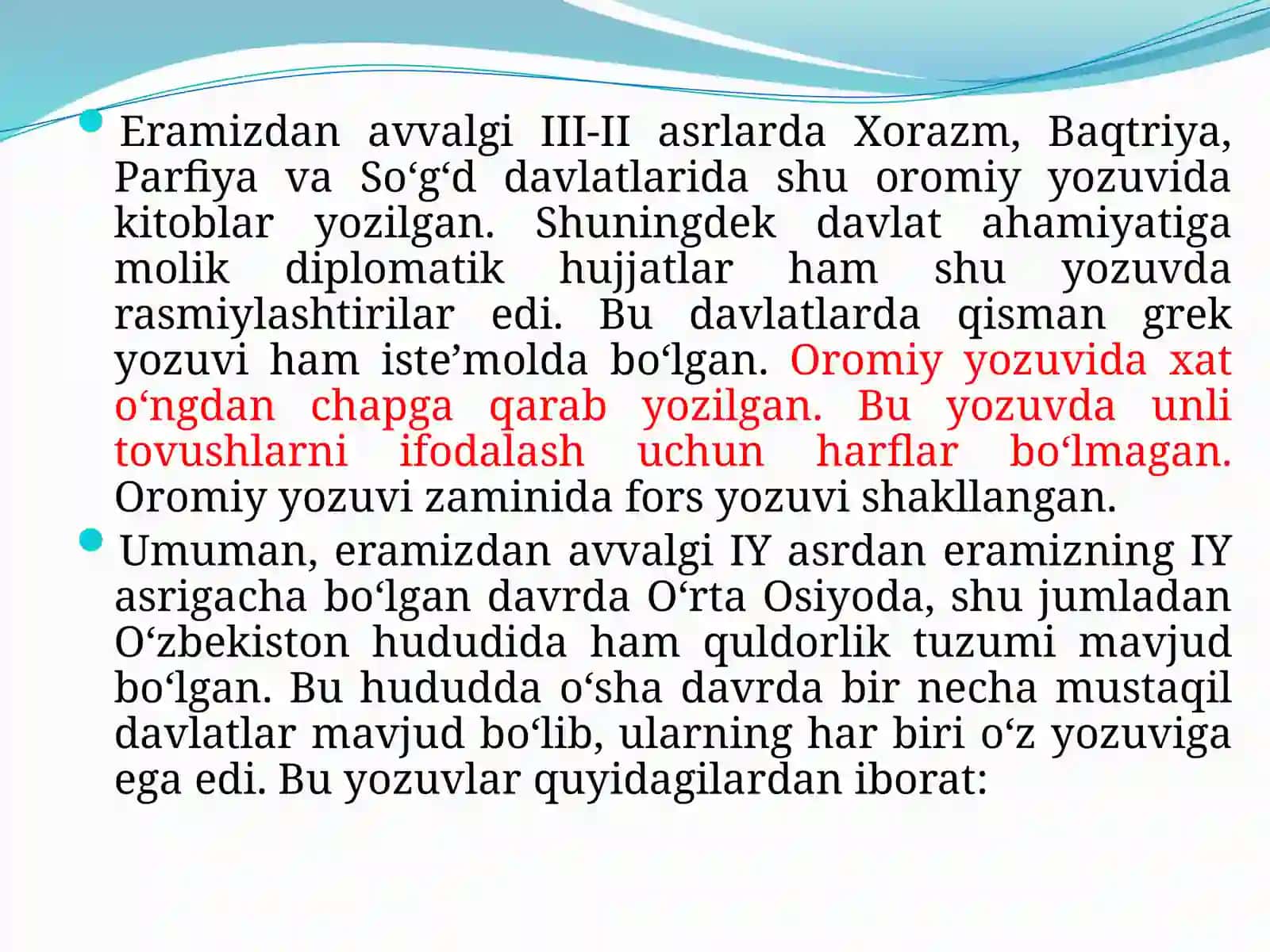 O‘rta Osiyodagi qadimgi yozuvlar 4