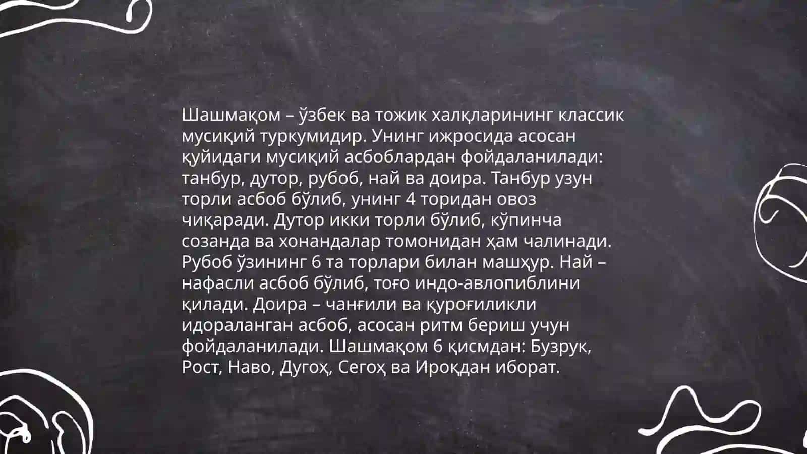 Шашмақом 4