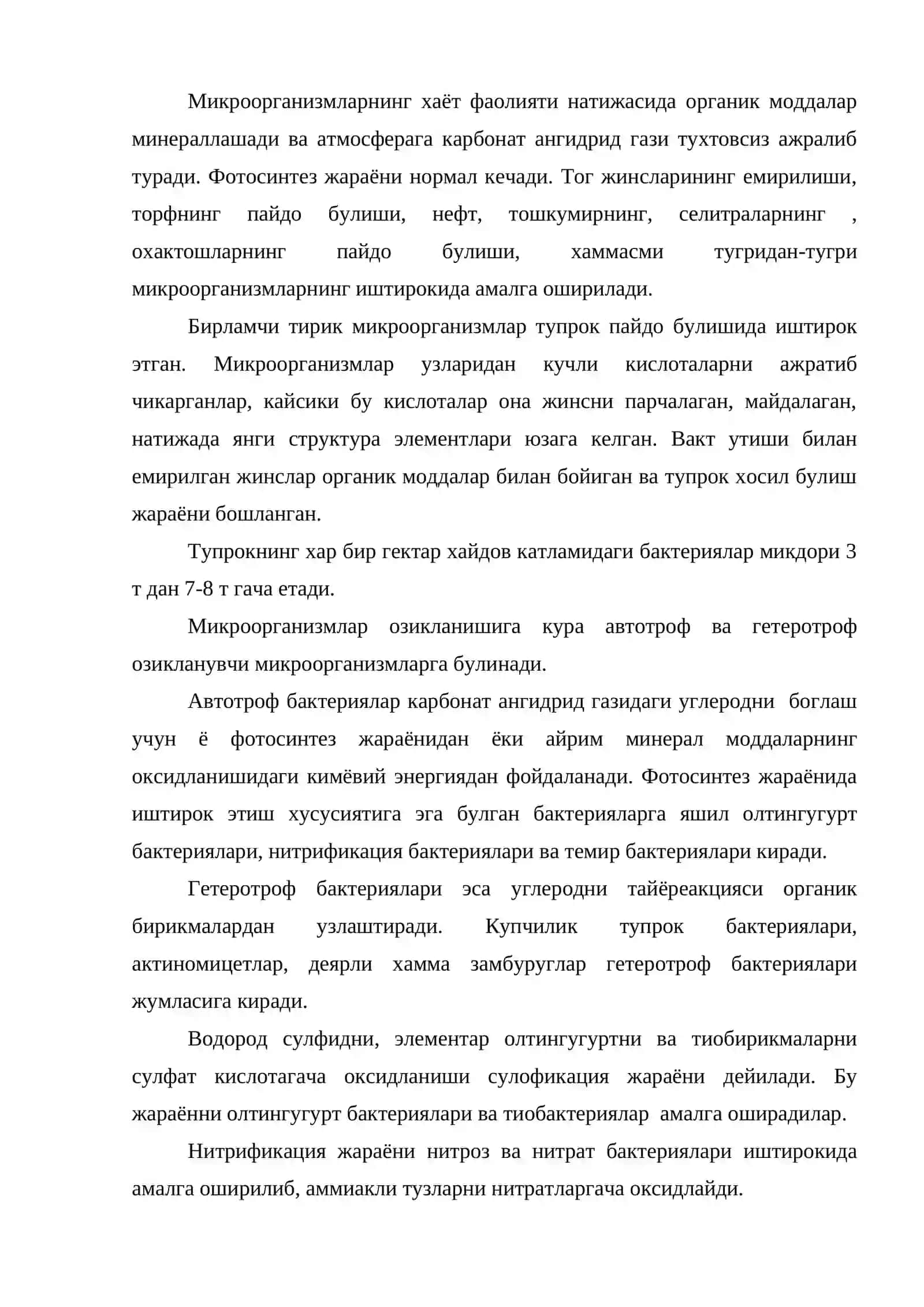 Усимликларнинг минерал озука элементларии кабул килишида микроорганизмларнинг роли 4