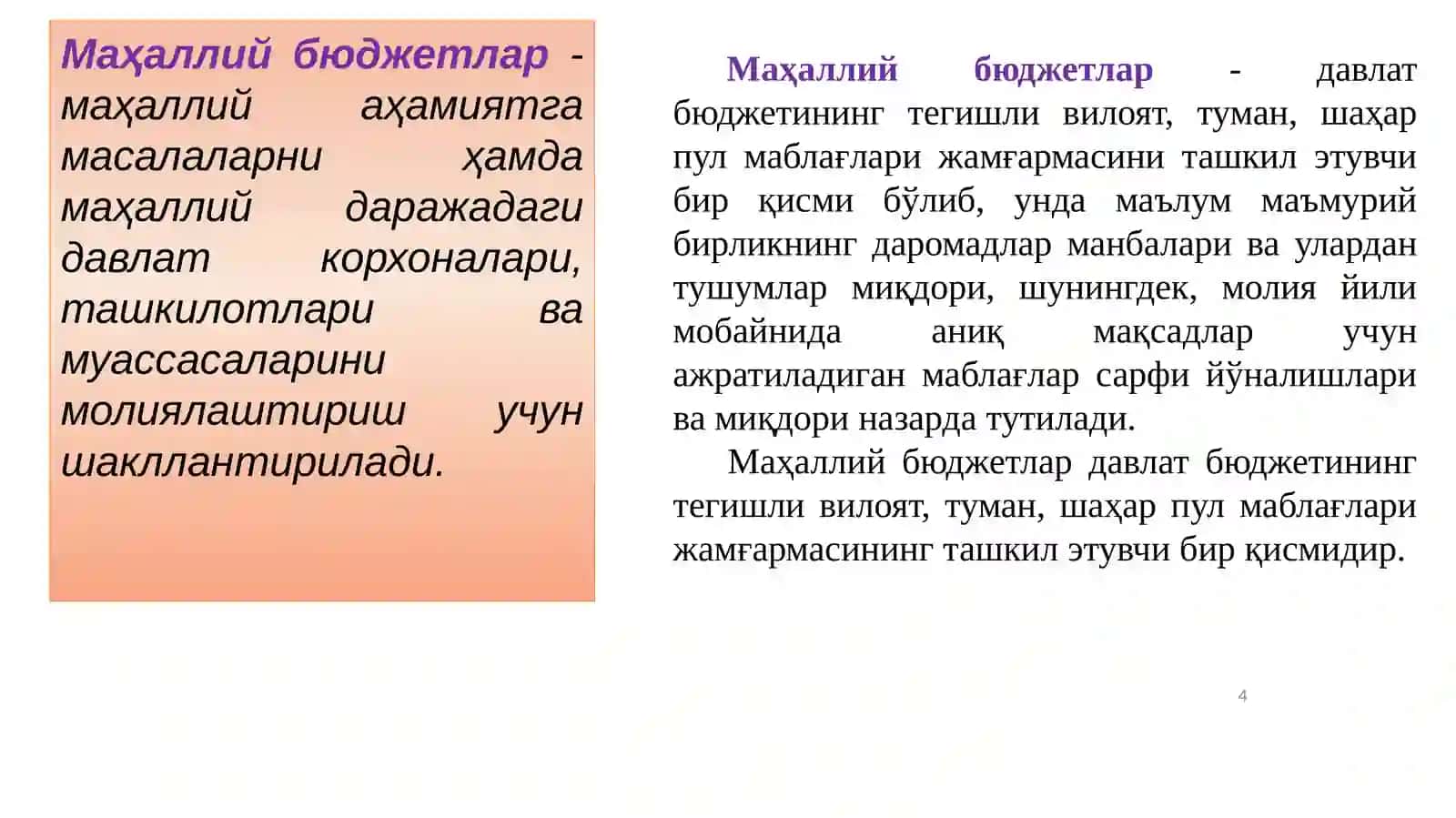 Маҳаллий бюджетларнинг моҳияти ва аҳамияти 4