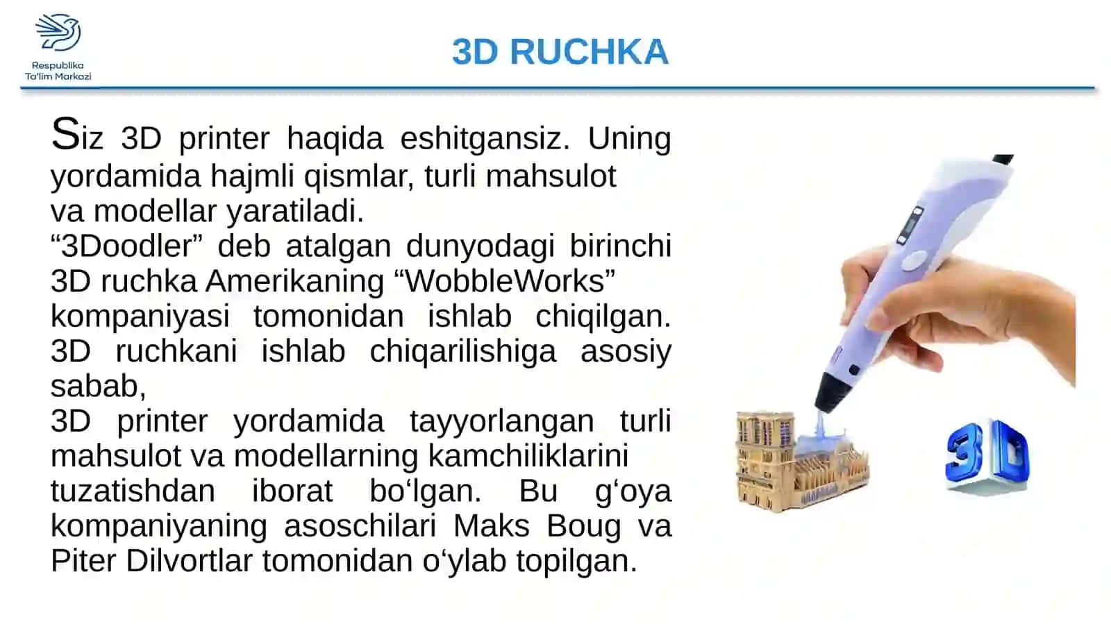3D RUCHKA 4