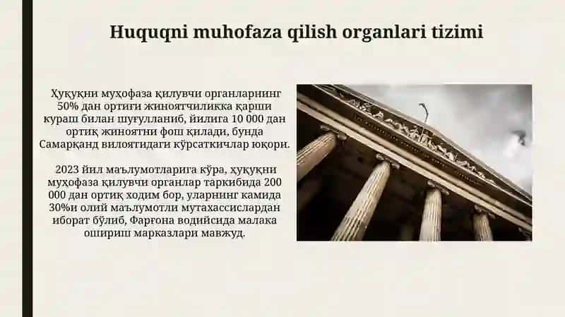 "Force of law" korxonasi 4