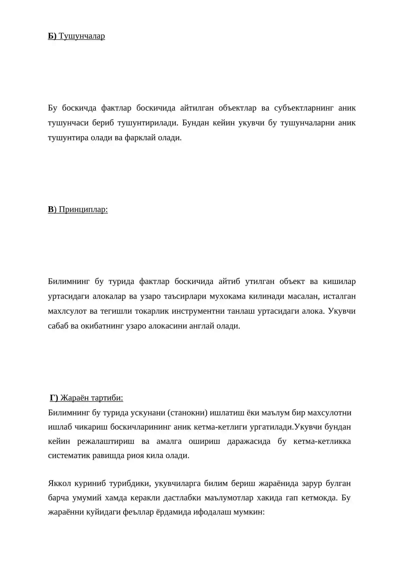 Назарий дарс ва инструктажни режалаштириш 4