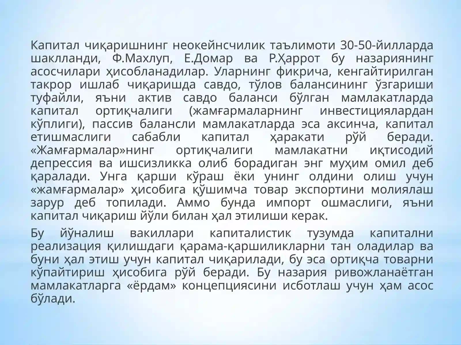 Xalqaro kapital harakati va investisiyalarga oid nazariyalar Tojimatov Shoyatbek 4