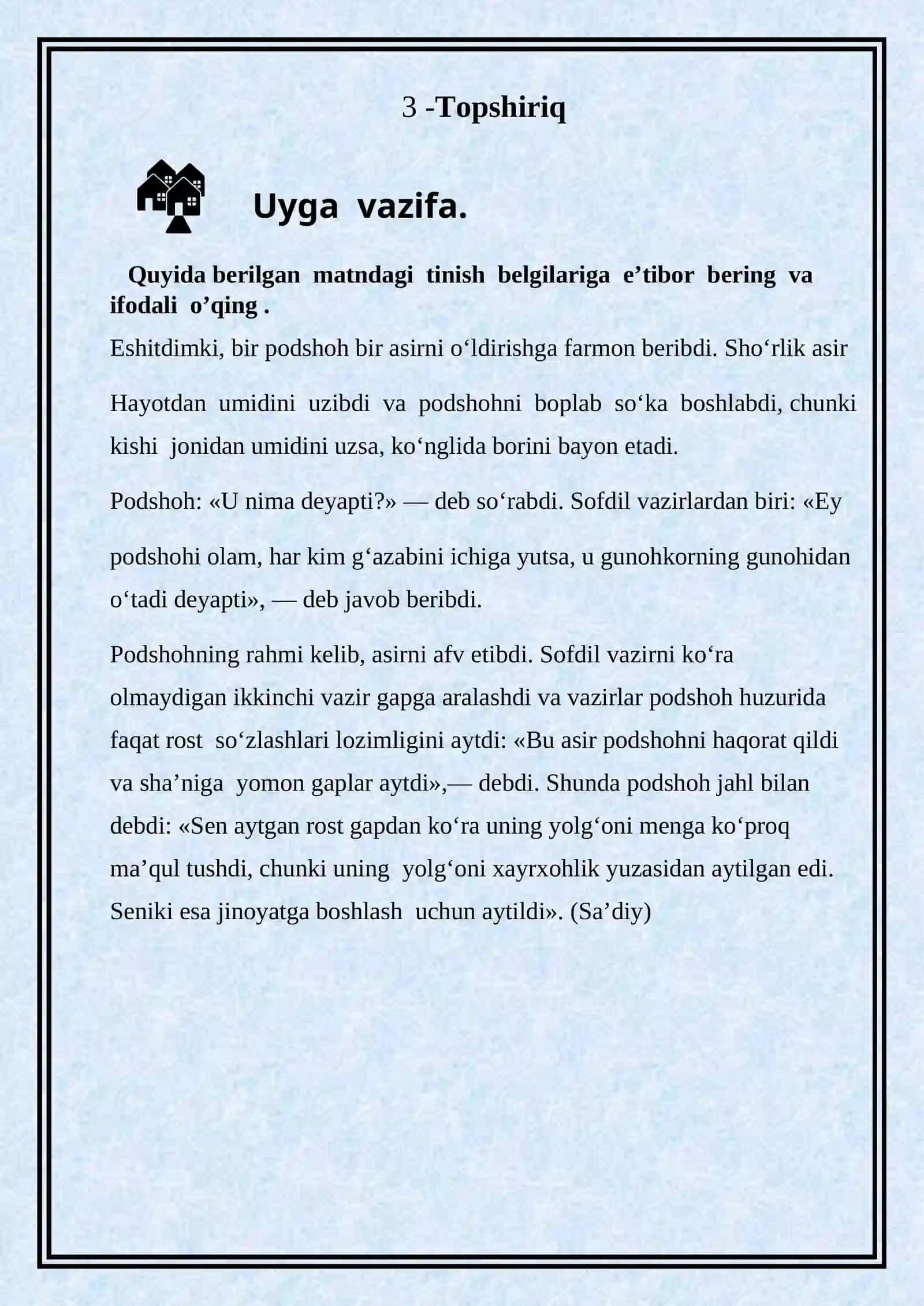 5-11-sinflarda ona tili darslarida punktuatsiyani o‘qitish muammolari va ularning yechimi 4
