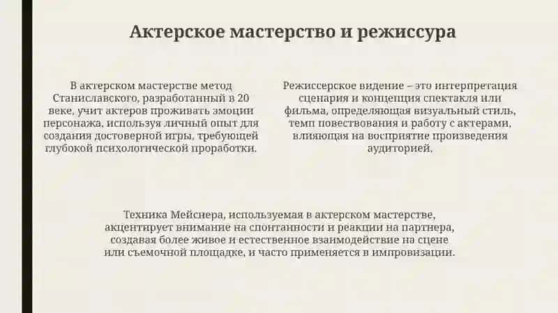 Киноитеатр 4