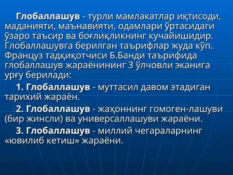Mafkuraviy muammolar, ma'naviy taxdidlar va barkamol shaxs tarbiyasi | Мафкуравий муаммолар, маънавий таҳдидлар ва баркамол шахс тарбияси 4