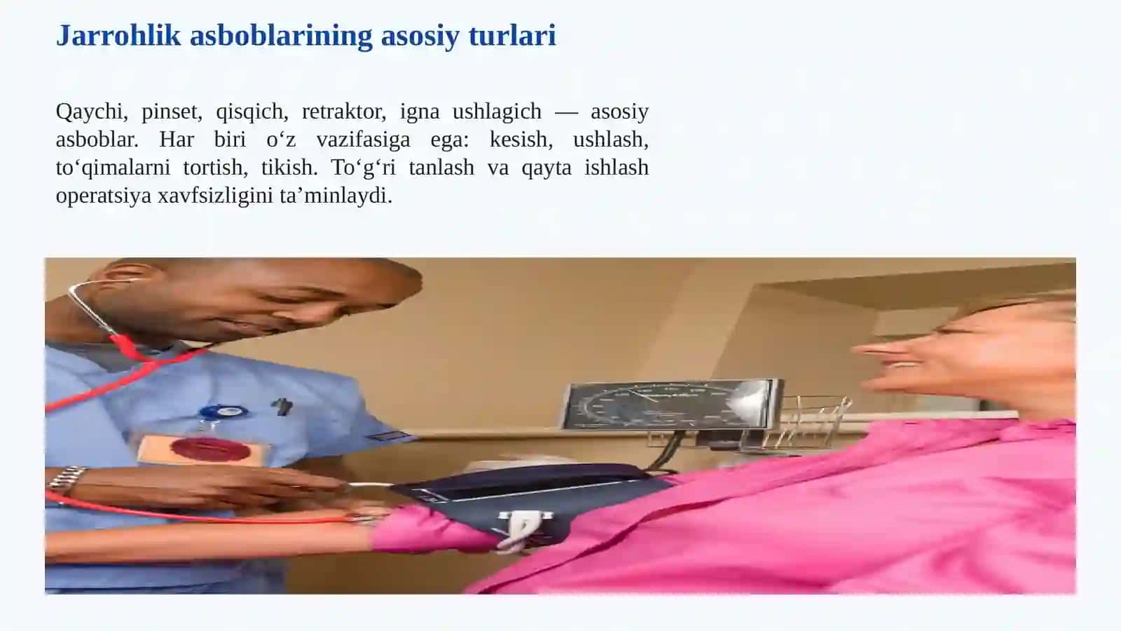 OPERATSIYA ANJOMLARINI SAQLASHDA GIGIYENIK TALABLAR 4