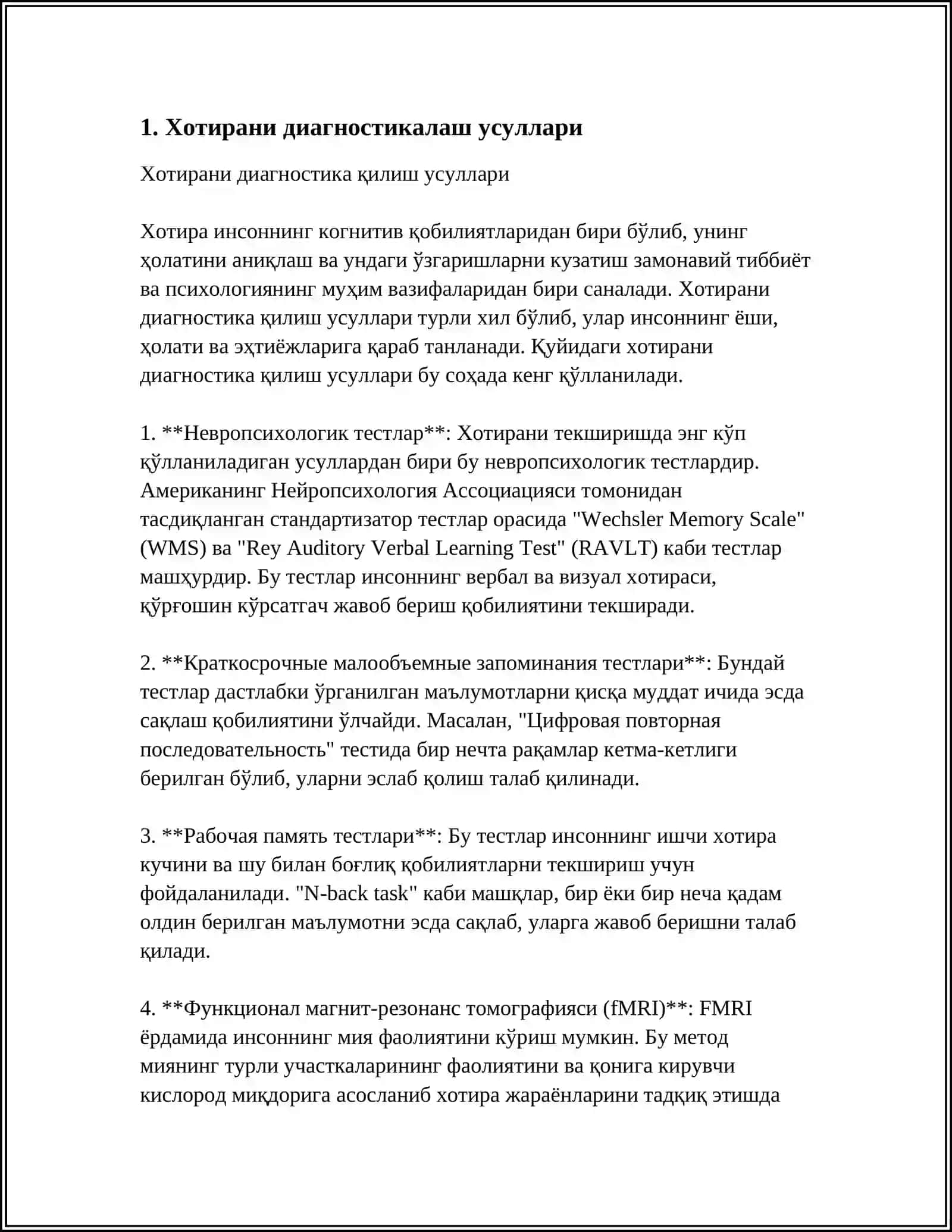 ИДРОК ВА ХОТИРАНИ ДИАГНОСТИКА КИЛИШ 4