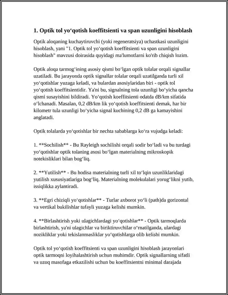 OPTIK ALOQA TARMOG‘INING KUCHAYTIRUVCHI (REGENERASIYA) UCHASTKASI UZUNLIGINI HISOBLASH 4