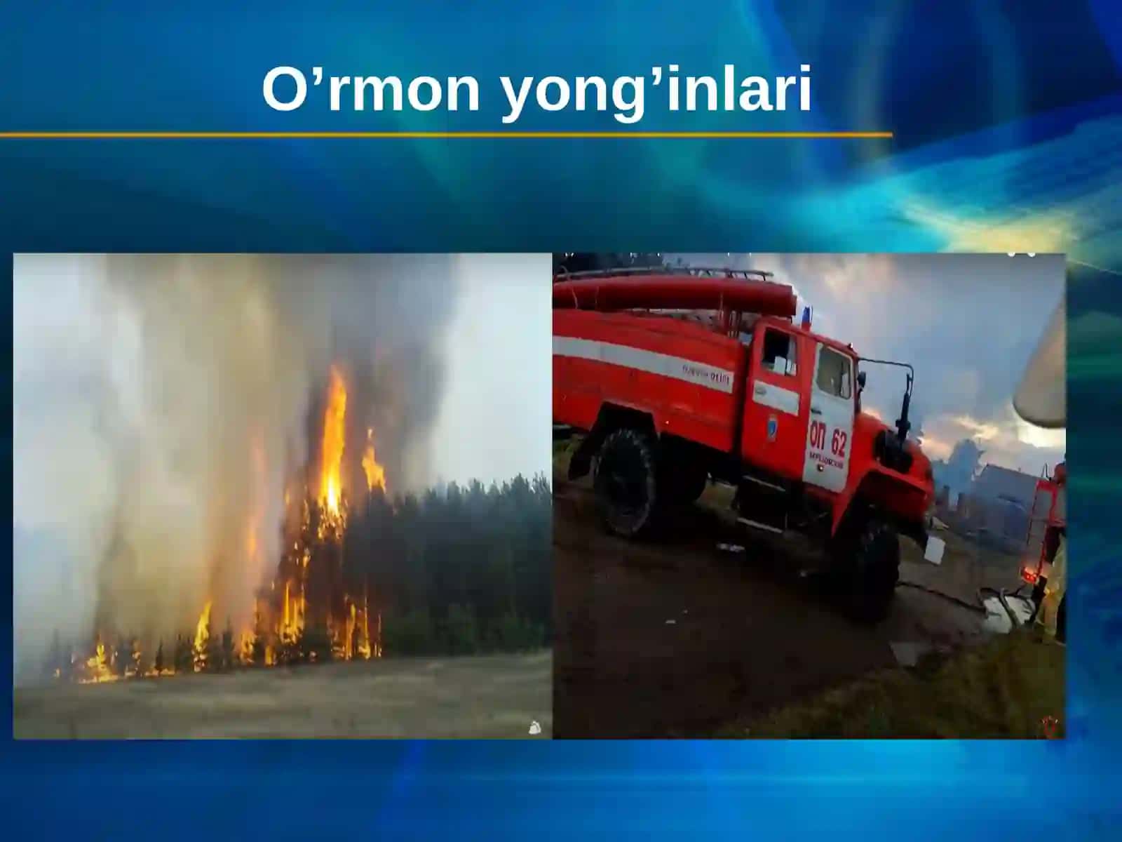 O‘rmon yong‘inlaribilan kurashish mashinalari 4
