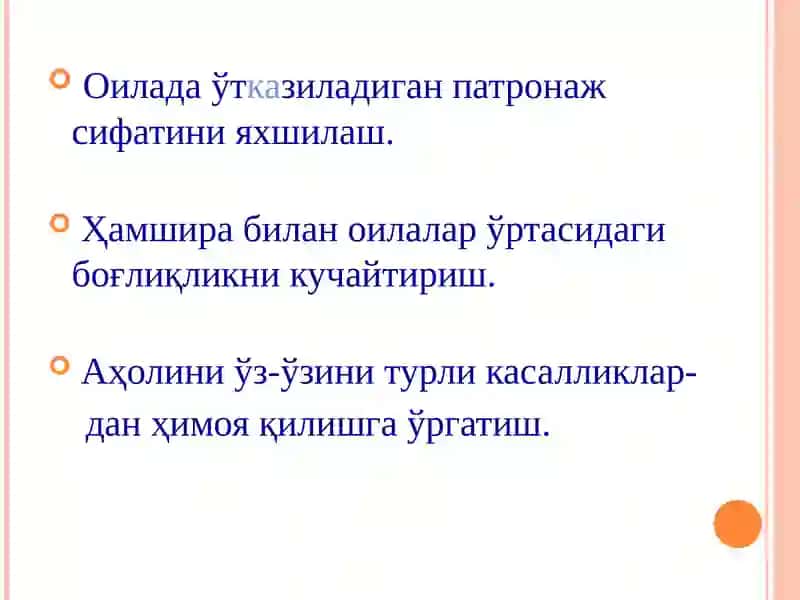 Hamshiralik ishi protokollari asosida qo'l yuvush muolajasini to'g'ri bajarish | Ҳамширалик иши протоколлари асосида қўл ювиш муолажасини тўғри бажариш. 4