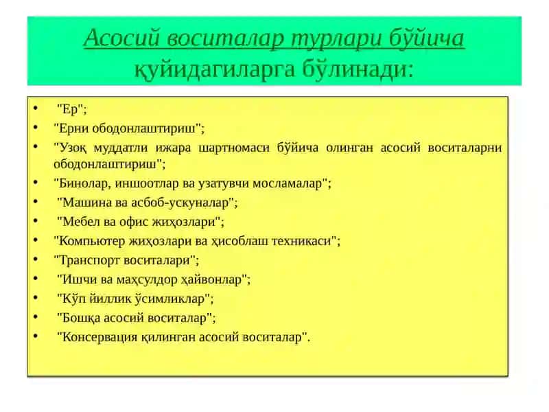Асосий воситаларнинг ҳисоб баҳолари 4