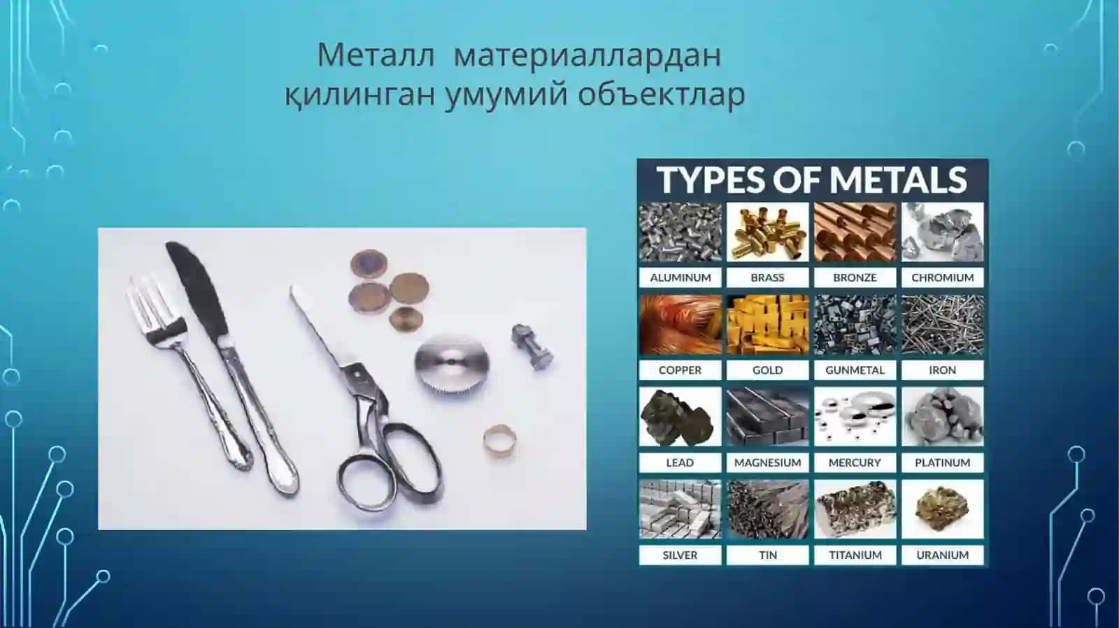 Электронтехника материаллари ваэлементлари 4
