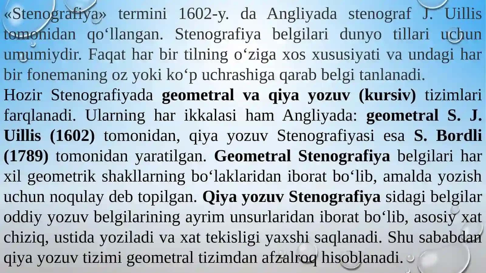 Stenografiya 4