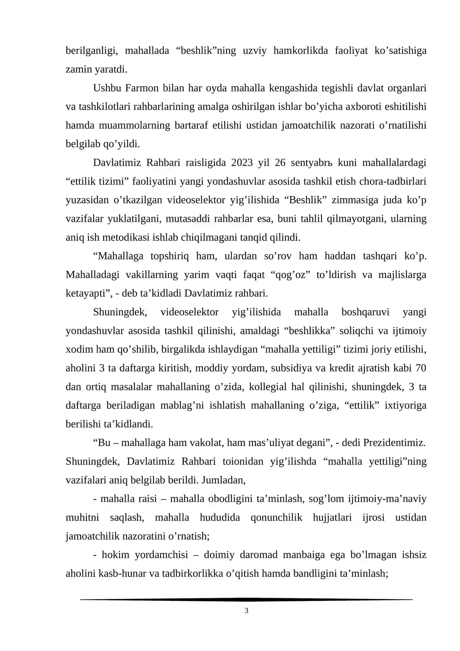 Himoyaga tavsiya etilsin, Psixologiya kursi 4