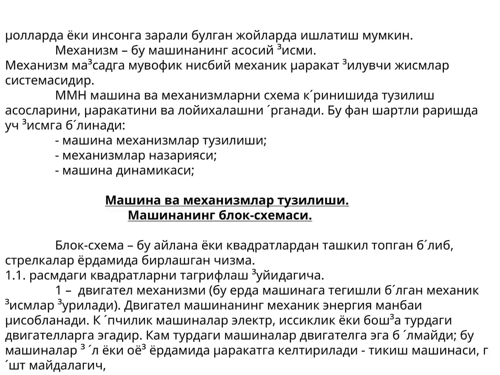 MEXANIKA (MMN) 4