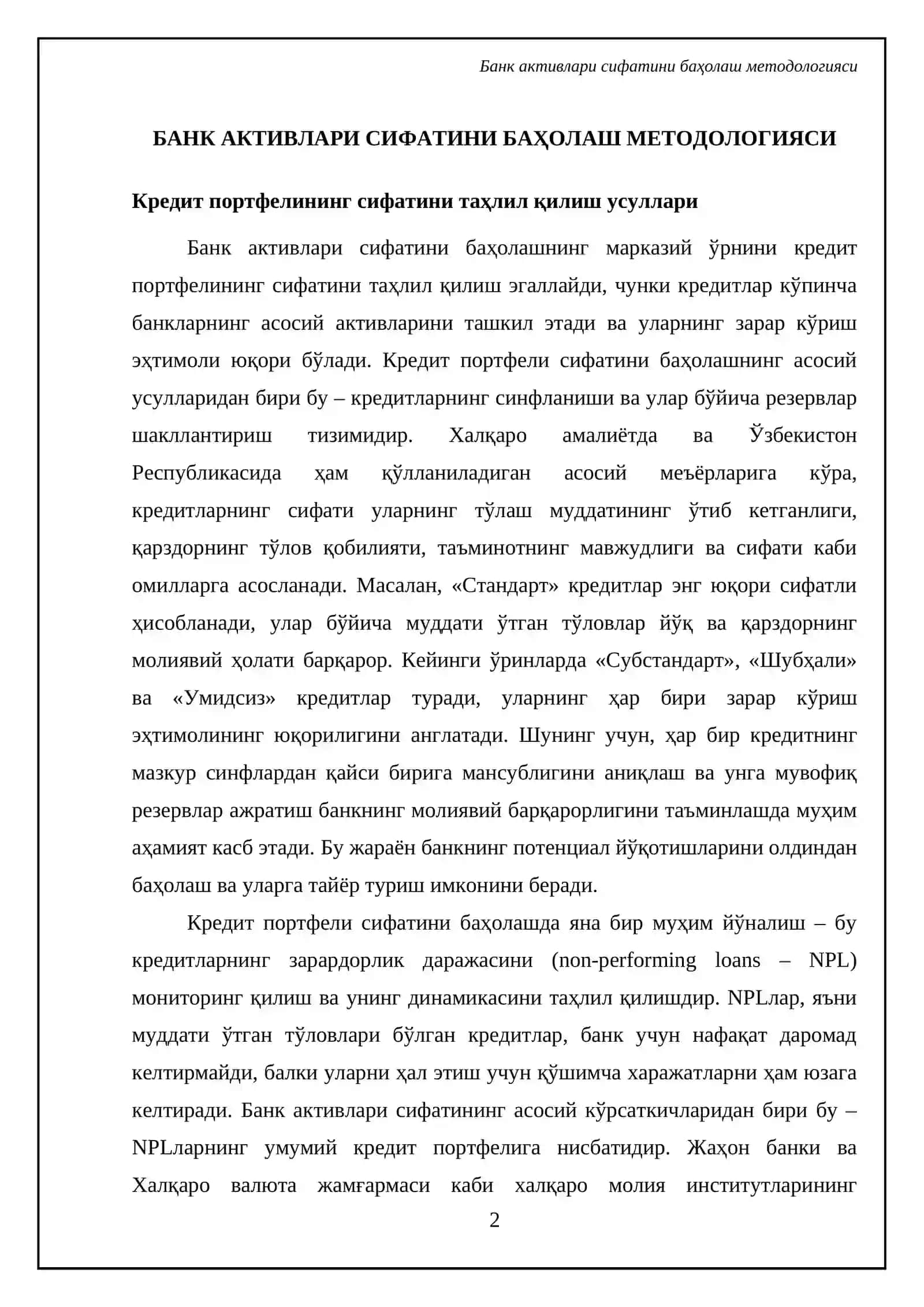 Банк активларининг сифати даражаси ва банк активларининг диверсификацияси 4