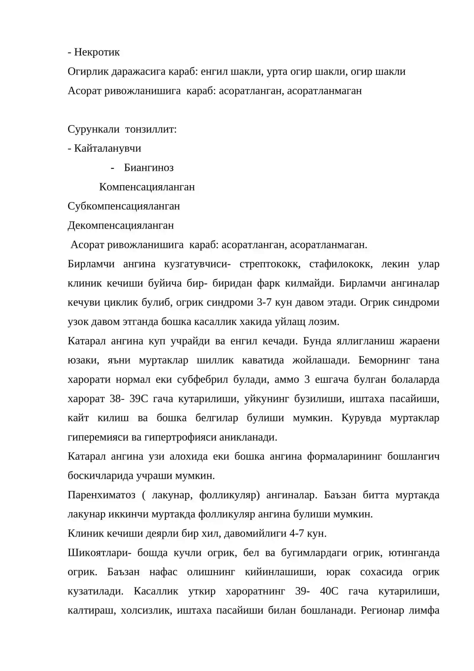 Респиратор ва ангина билан кечадиган касалликлар эрта ва дифференциал диагностикаси 4