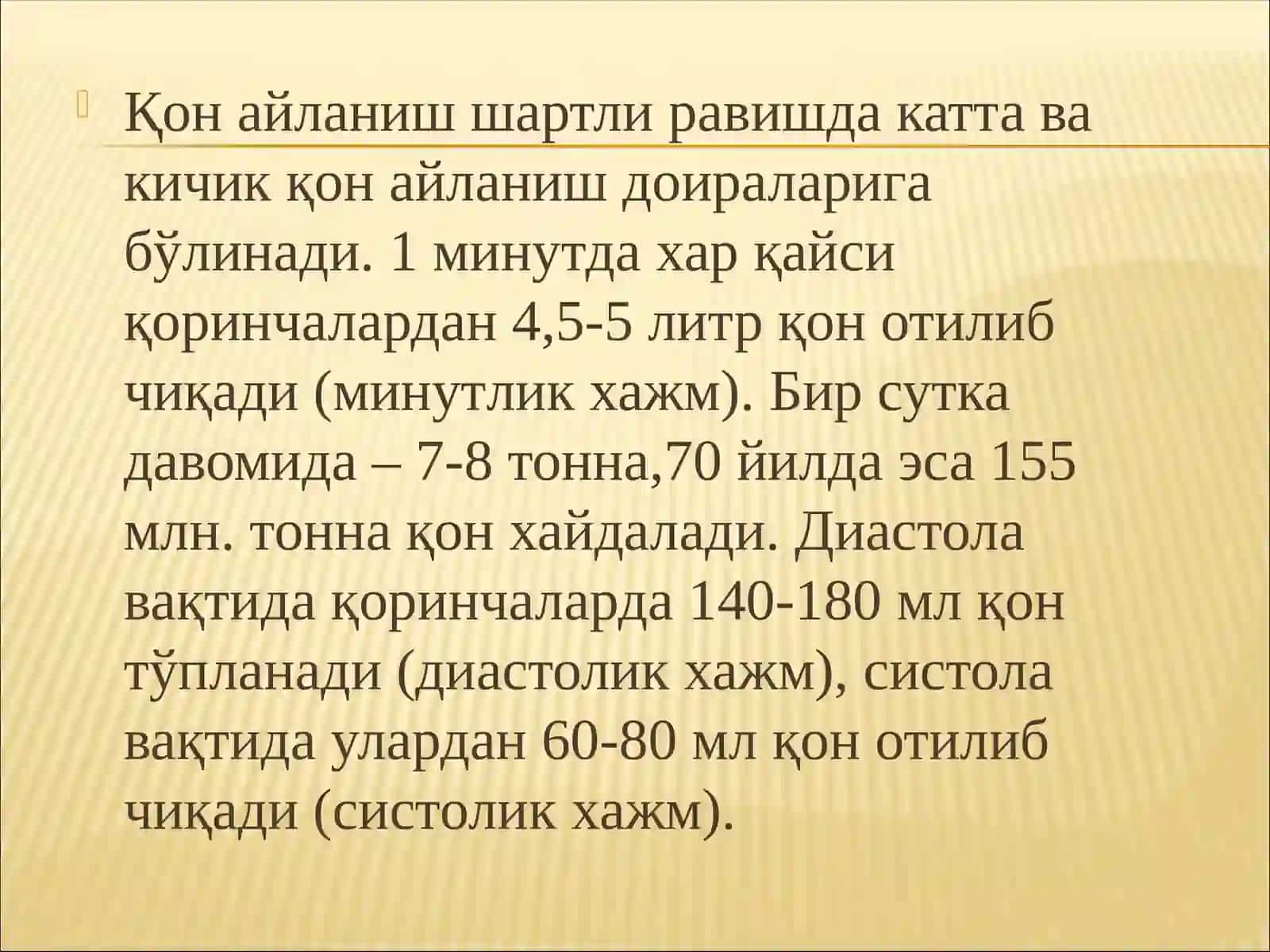 Юракнинг гемодинамик вазифаси. Юрак мускулининг асосий физиологик хоссалари. Юрак фаолиятининг бошқарилиши 4
