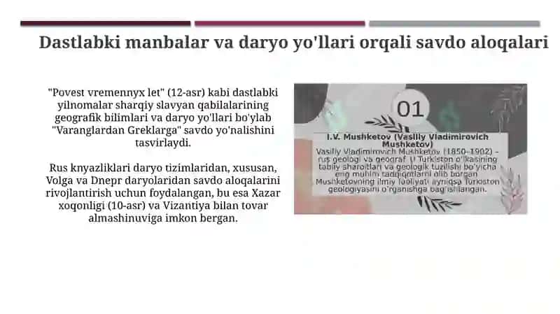 Rus xalqlarining geografik bilimlarining rivojlanishi va sayohlari(Xll-XVll asrlar) 4