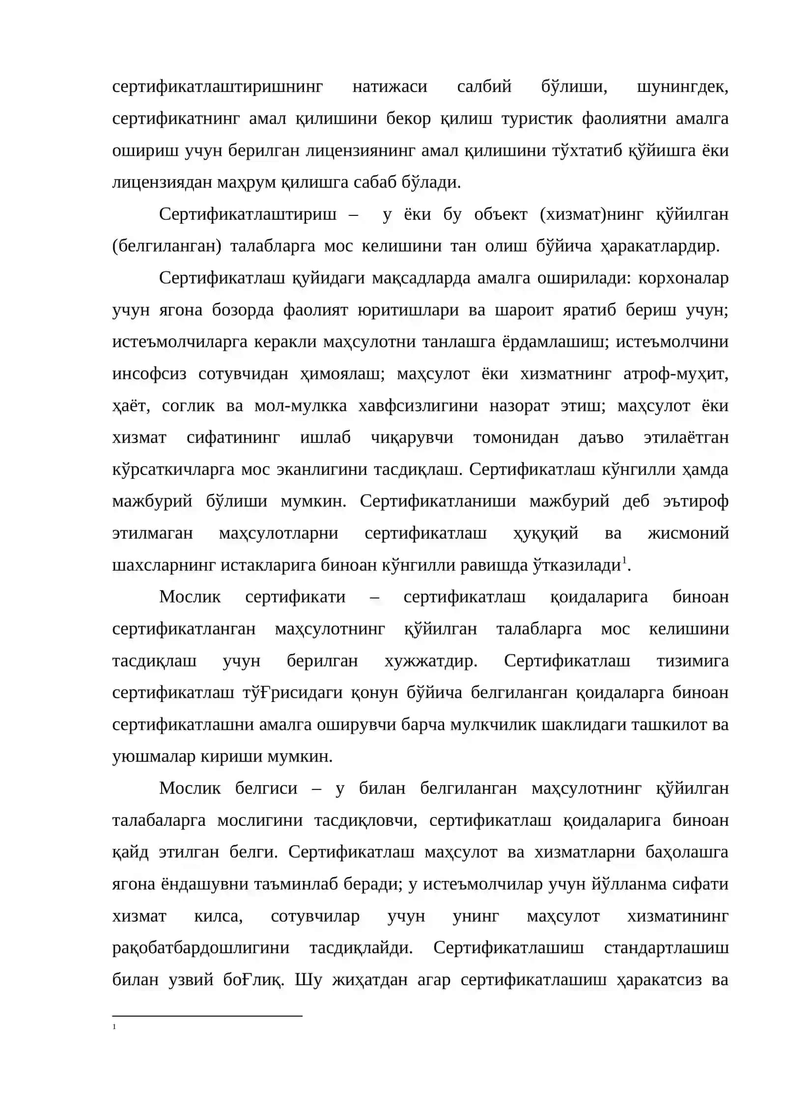 Меҳмонхона ва ресторанларда хизмат кўрсатиш тизими 4