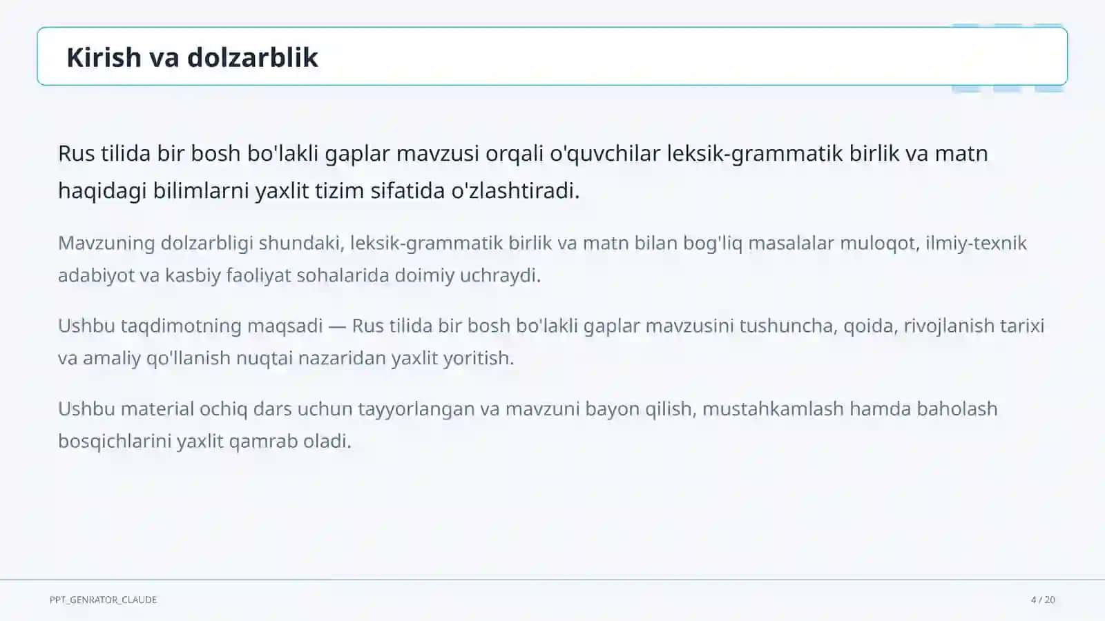 Rus tilida bir bosh bo'lakli gaplar (8-sinf) 4