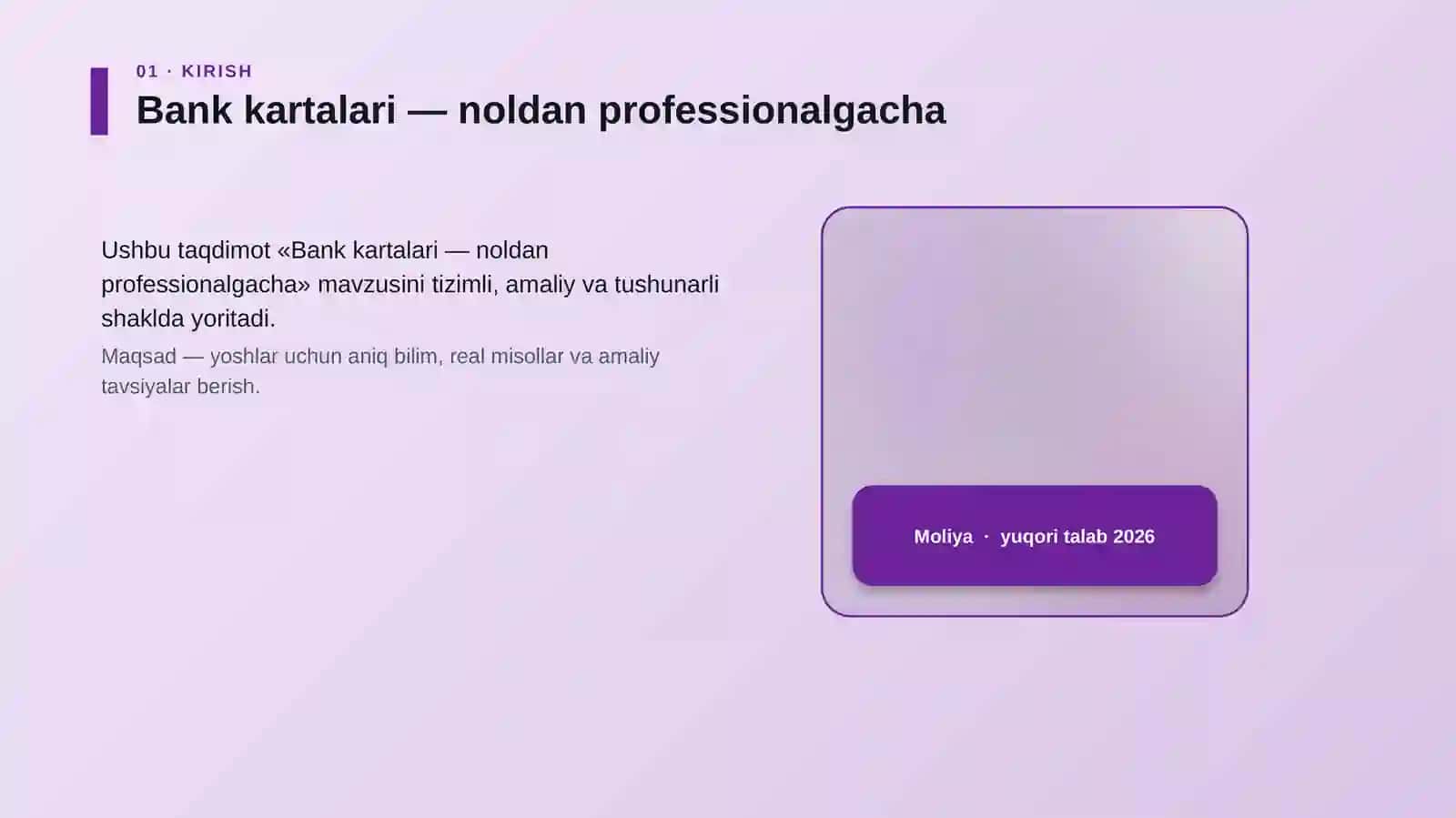 Bank kartalari — noldan professionalgacha 4