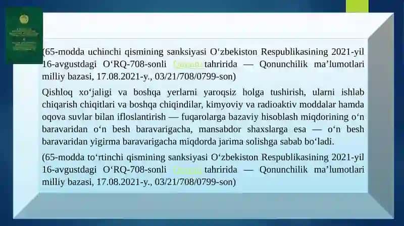 EKOLOGIYA, ATROF-MUHITNI MUHOFAZA QILISH VA TABIATDAN FOYDALANISH SOHASIDAGI HUQUQBUZARLIKLAR UCHUN MA’MURIY JAVOBGARLIK 4