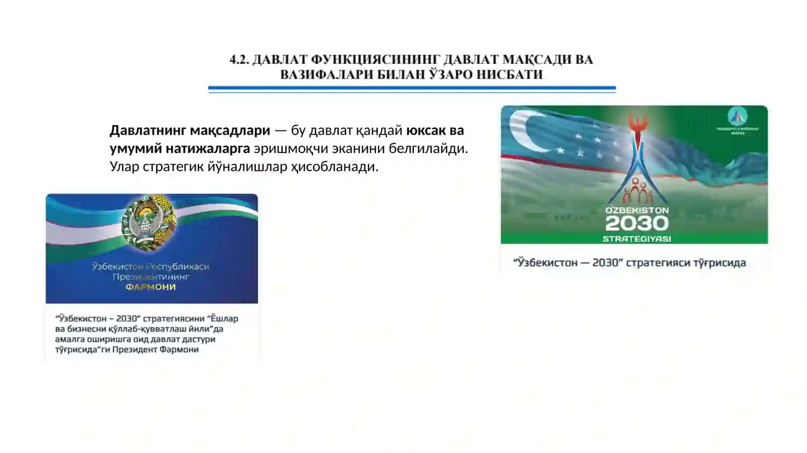 Давлат функциясининг хусусиятлари 4