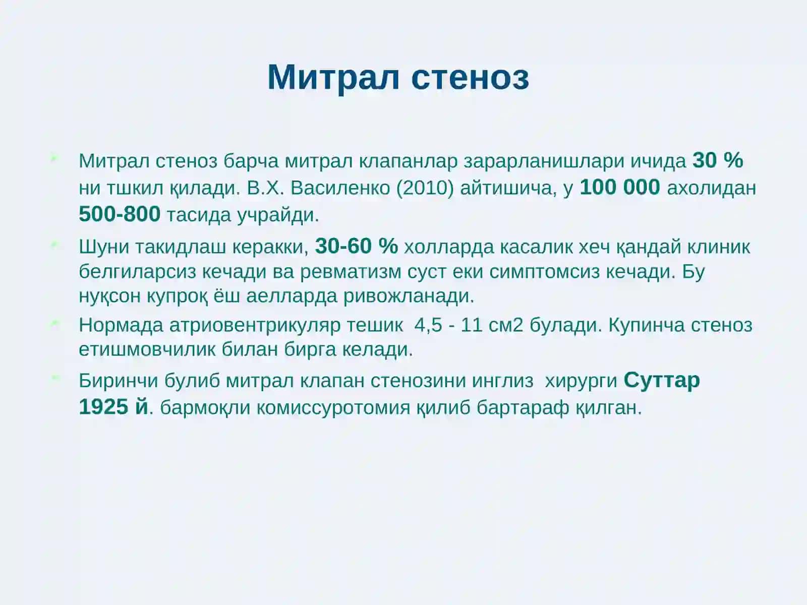 Ортирилганюрак нуқсонлари ва юрак ишемик касаллиги 4