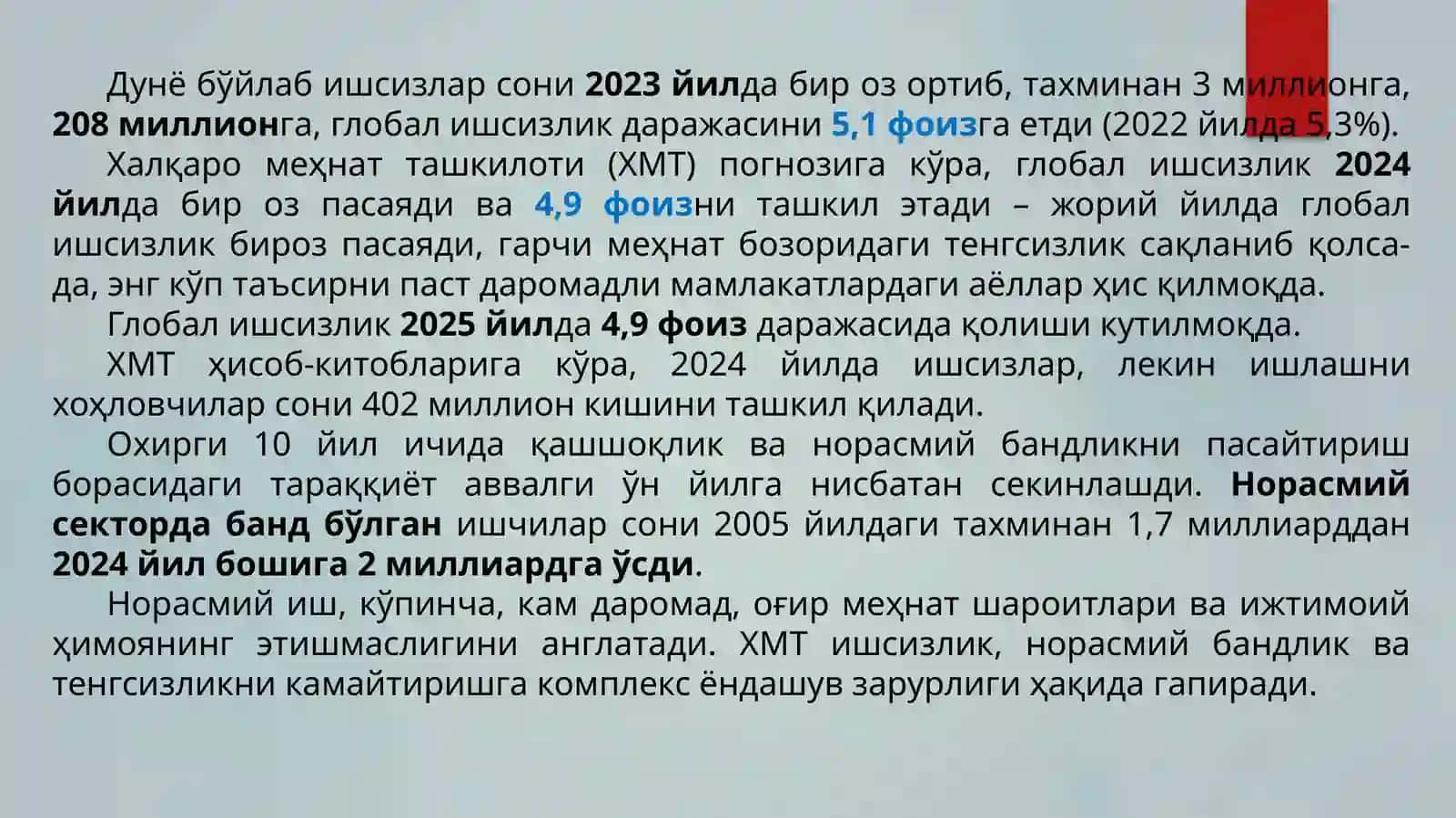IQTISODIY TEBRANISH DAVRIDA MEHNAT BOZORINING ISHSIZLIK DINAMIKASI TAHLILI 4