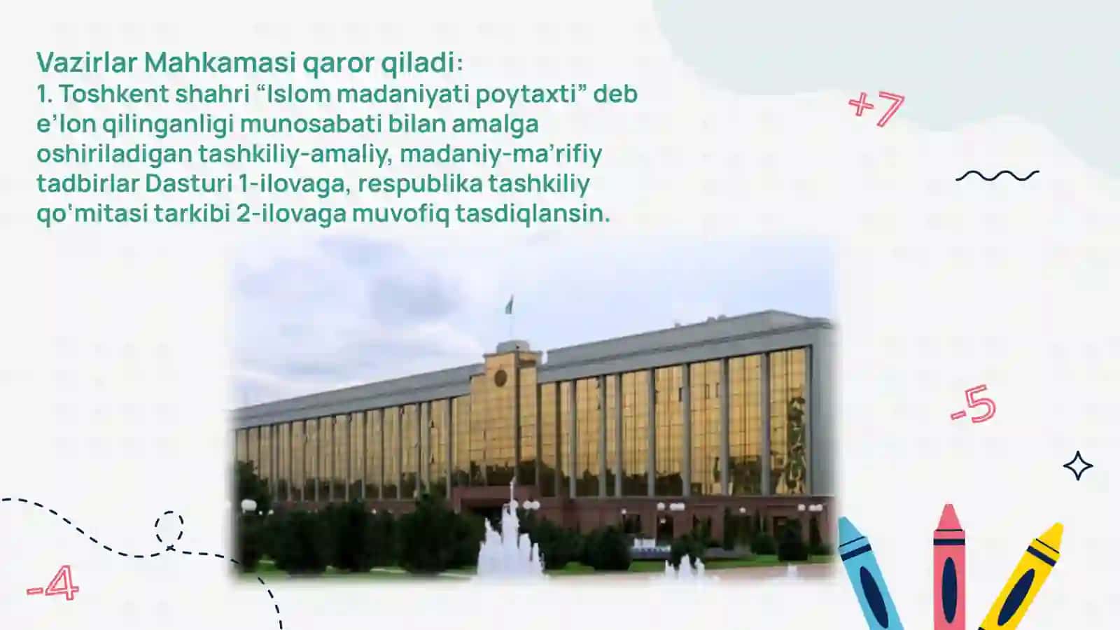 2007 YILDA TOSHKENT- ISLOM MADANIYATI POYTAXTI DEB E’LON QILINISHINING MAZMUN VA MOHIYATI 4