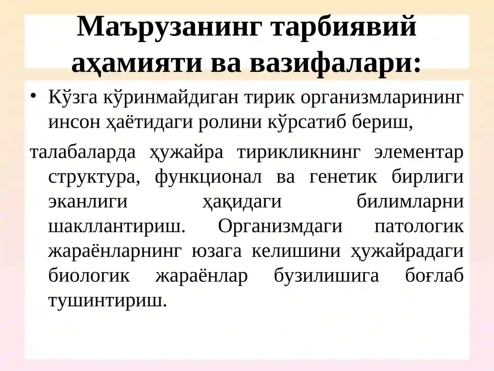 Хаётнинг молекуляр асослари 4