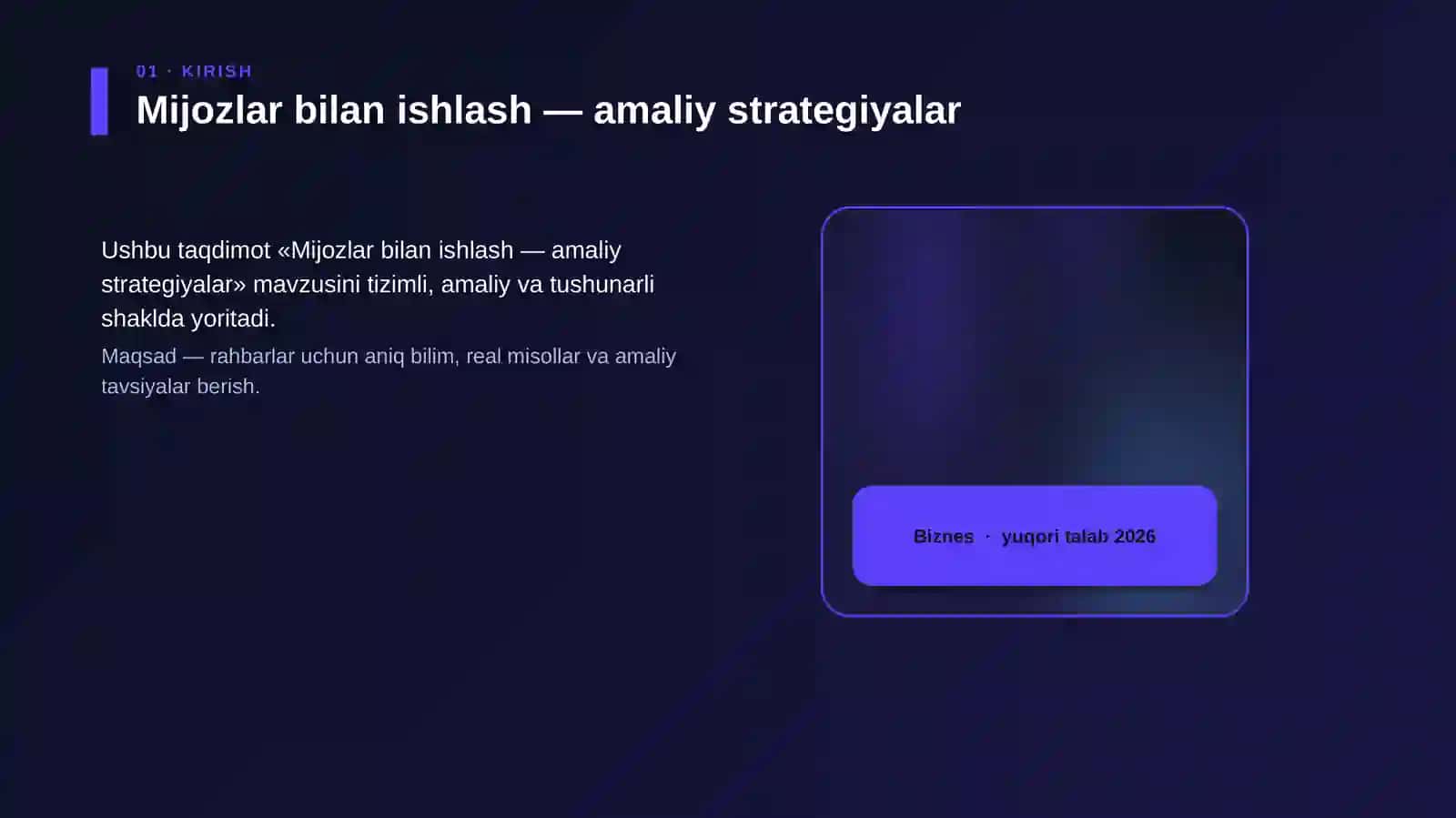 Mijozlar bilan ishlash — amaliy strategiyalar 4