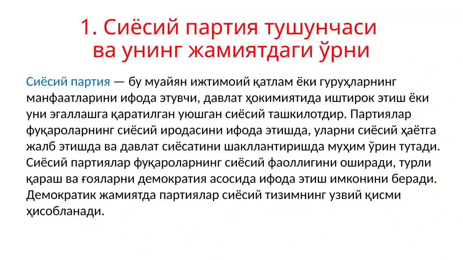 СИЁСИЙ ПАРТИЯЛАР ВА САЙЛОВЛАР 4