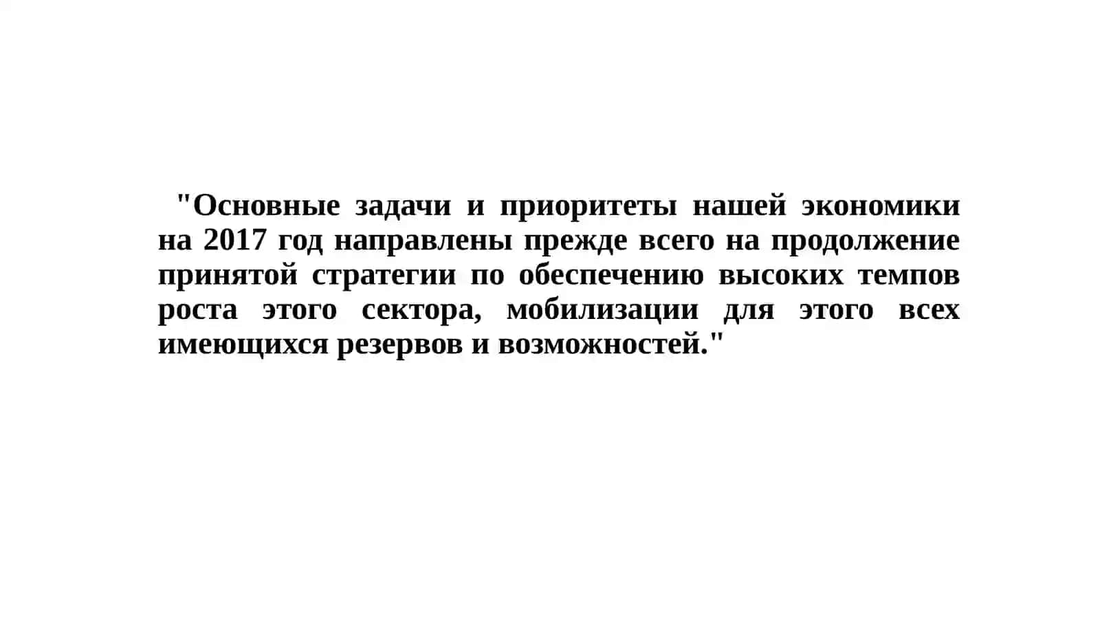 Предмет дисциплины и его связь с другими дисциплинами 4