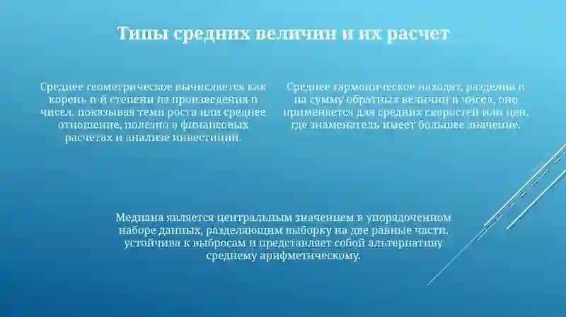Лечебное дело 2 4