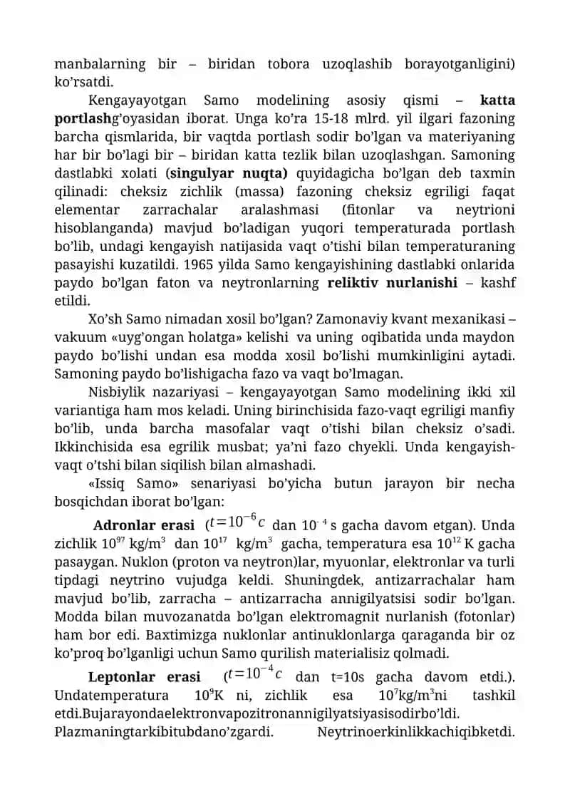 Yer va koinot haqidagi zamonaviy fanlar 4