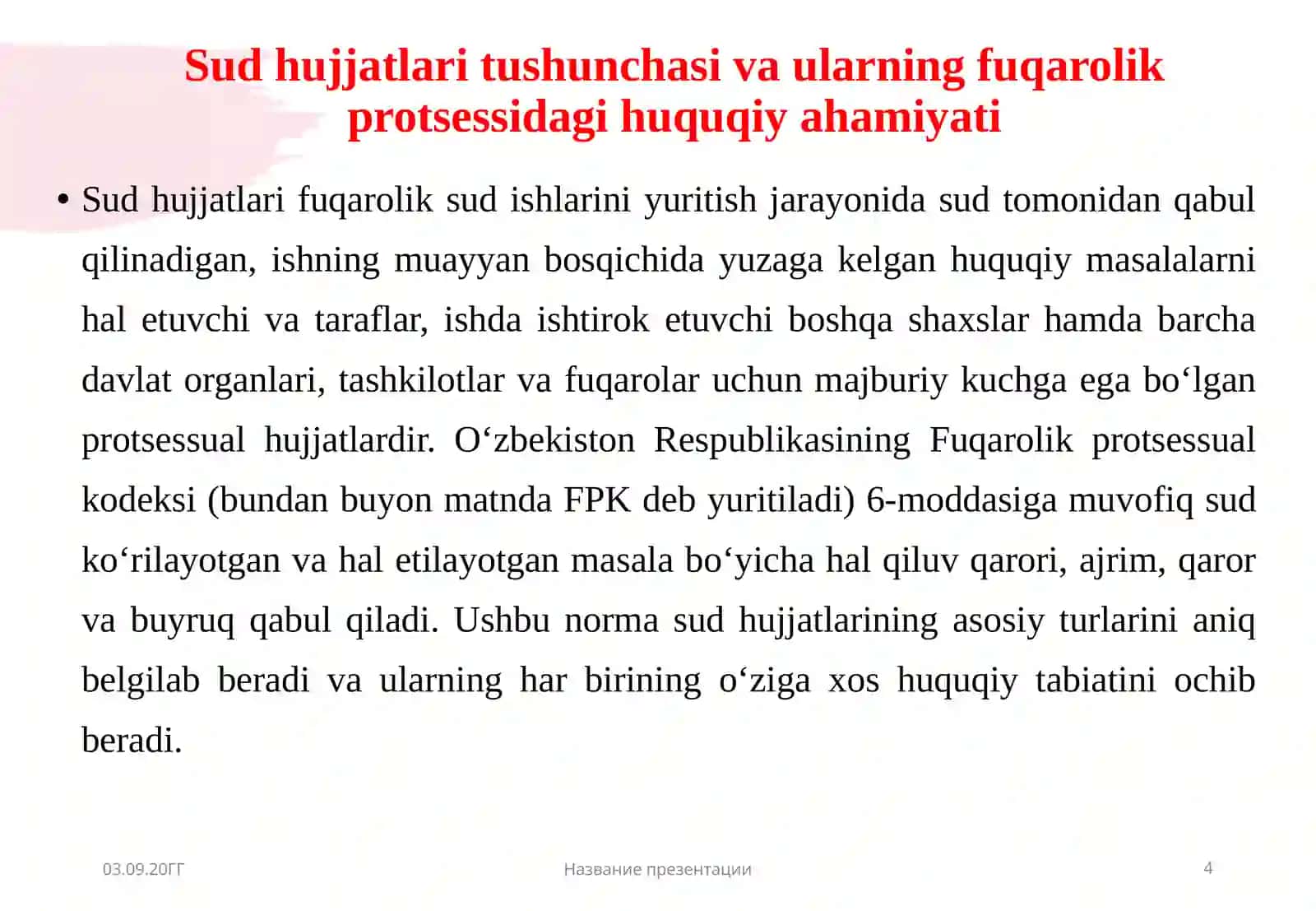 Sudhalqiluvqarori,sudajrimlari 4