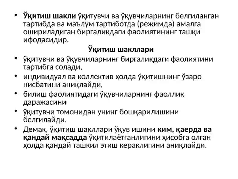 O‘quv jarayonini ilmiy asosda tashkil etish, o‘qitish shakllari, o‘quv reja va dasturlari 4