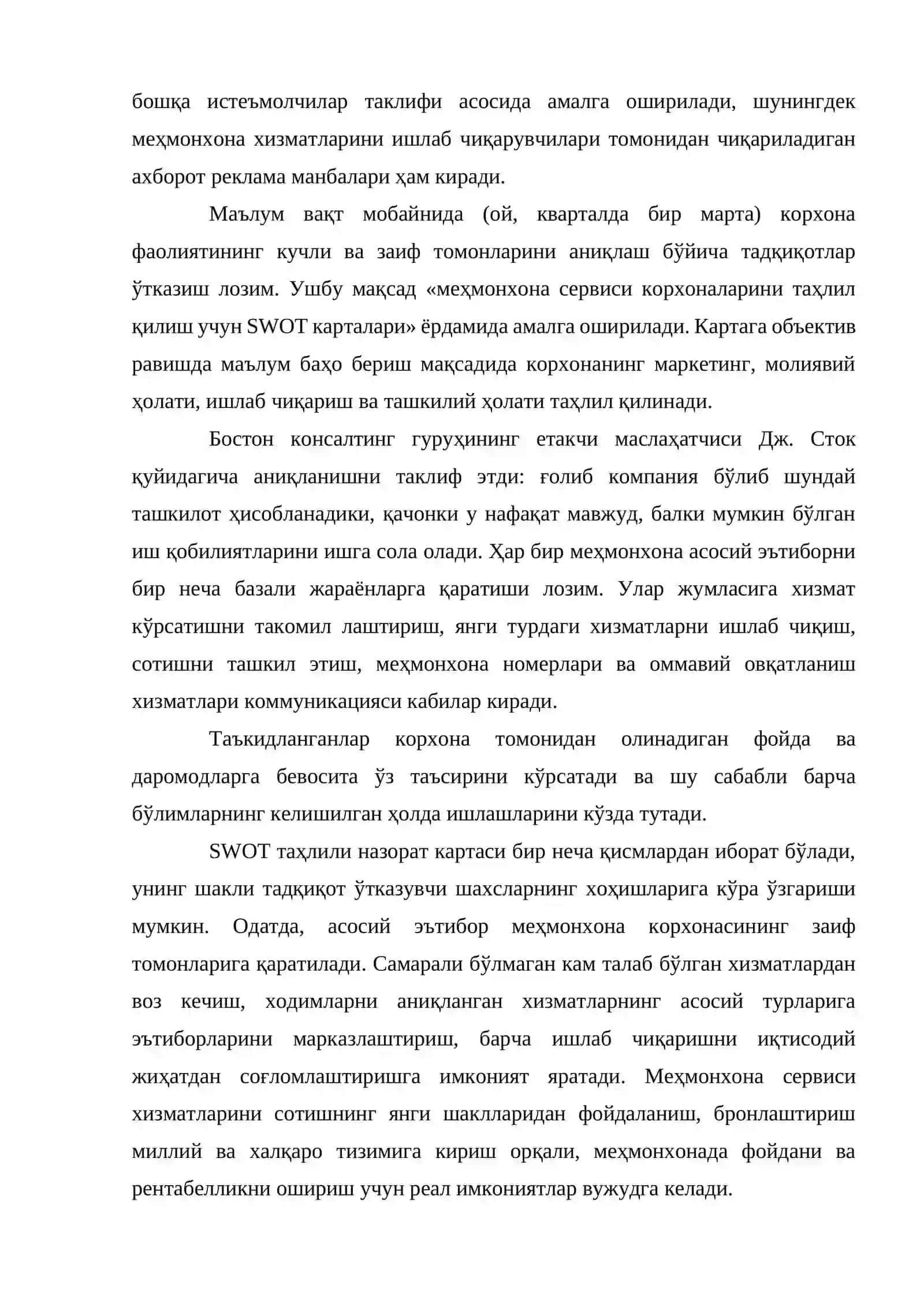Туризм ва меҳмонхона хўжалиги иқтисодиётида маркетинг тадқиқотлари ҳамда хавф хатарларни бошқариш 4