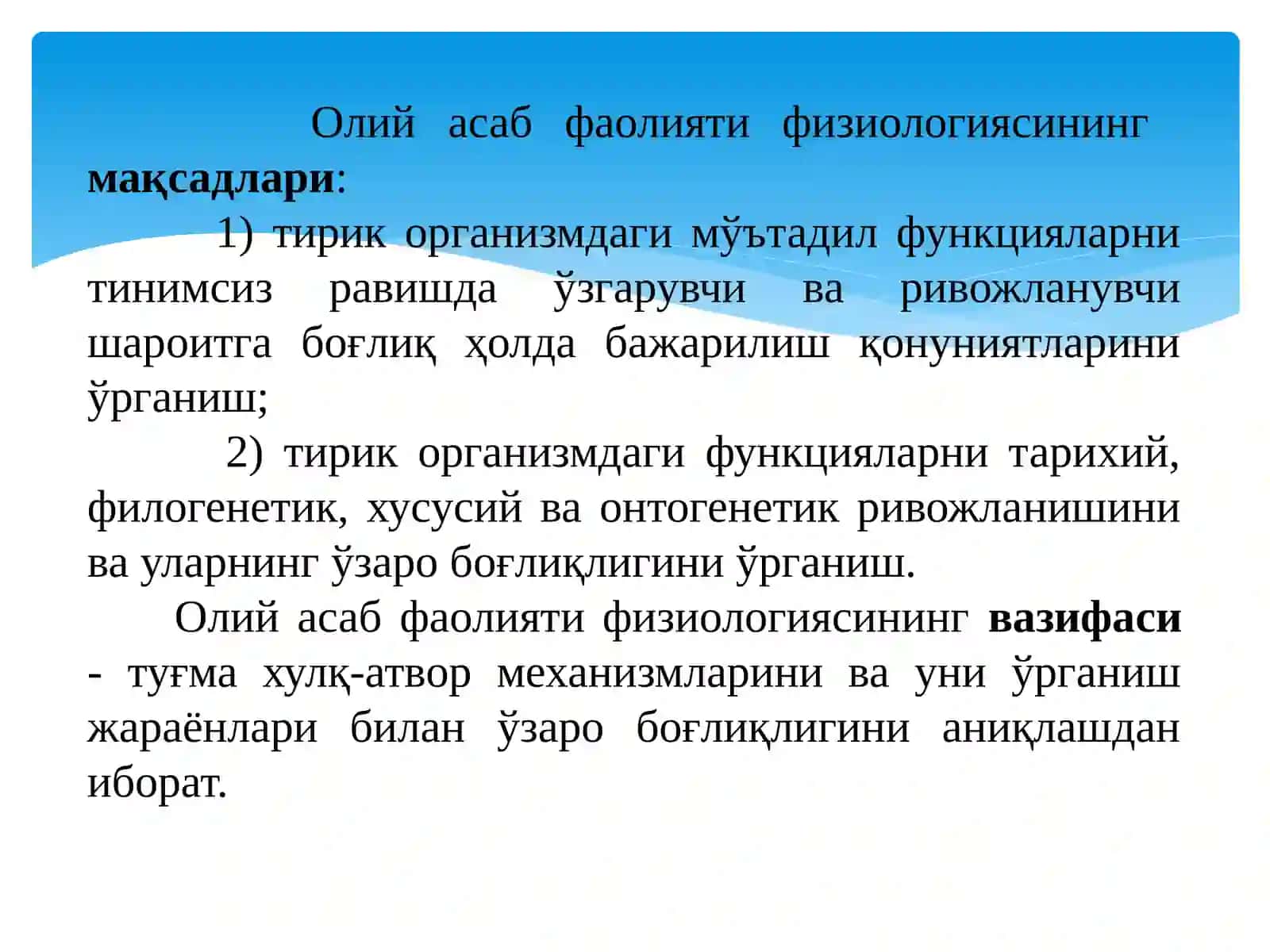 Oliy nerv faoliyati 4